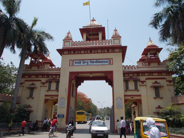 BHU entry gate