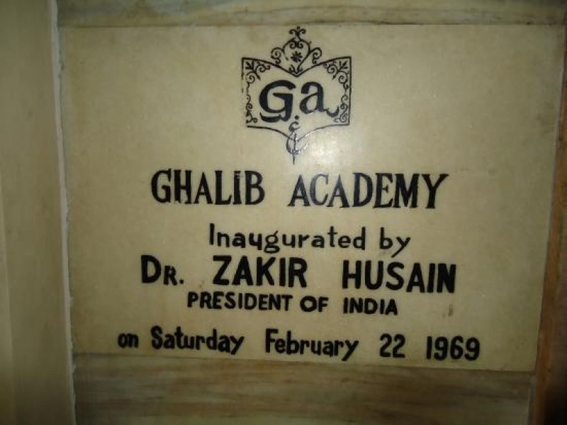Ghalib Academy