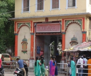 Sankat Mochan Hanuman Temple